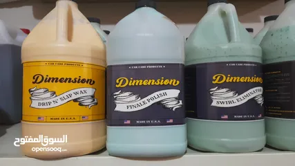  8 car wash chemicals مواد تنظيف و تلميع السيارات  dimension