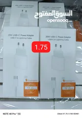  25 اكسسورات خلويه جمله