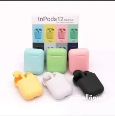  1 سماعات inpods 12