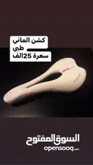  7 السلام عليكم