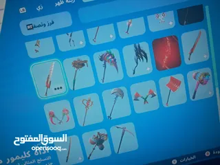  4 حساب فورت نايت للبدل او للبيع