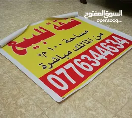  1 خريبه السوق قريب مركز الصحي