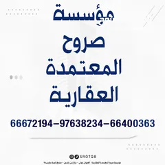  2 للإيجار شقة في خيطان الجديدة أول ساكن (للوافدين فقط)