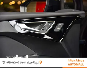  15 اودي Q4 اي ترون الكهربائية بالكامل كروس اوفر 2024 Audi Q4 50 E-Tron Electric
