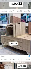  6 طاولات وسط مع سيرفس