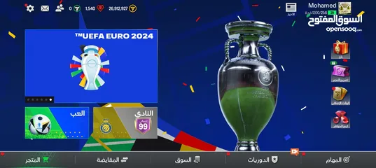  1 حساب فيفا موبايل ريت99