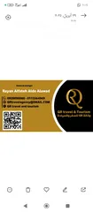  16 مستعدين لتكمله اجراءت السفاره السعوديه عبر مكتبنا بالتعاون مع مكتب الاصولQR travel& tourism