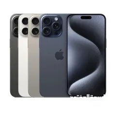  21 ايفون 15 برو ماكس 256 جيجا جديد كفالة الشرق الاوسط جميع الالوان // iPhone 15 Pro MaX