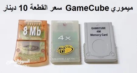  6 Nintendo GameCube