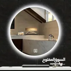  9 مرآة LED الذكية – إضاءة مميزه جدا ،  تشغيل كهرباء، كبسة لمس، قطر 70 سم.  متوفرة بإطار ذهبي أو بدون