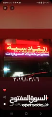  3 كراج القادسيه لكهرباء وميكانيك السيارات