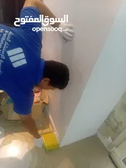  21 شركه الاستبشار الحديثة