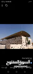  27 معرشات قصيب على جميع الاشكال الهندسيه