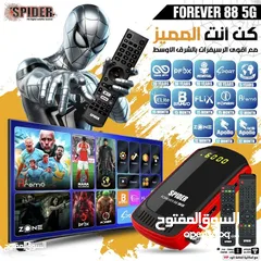  2 ريسيفر سبايدر FOREVER 88 5G
