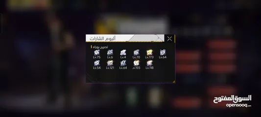  3 ايم العلان حساب فري فاير مستوه 50للبيع