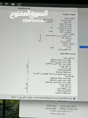  4 ماك بوك اير M1 استخدام اسبوع فقط  مشحون مرتين كفاله ابل سنة شرق اوسط