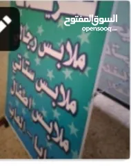  5 اعلانات خطاط