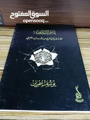  16 مجموعة كبيرة من الكتب الجديدة