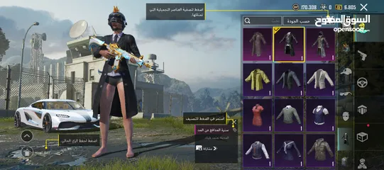  4 حساب ببجي للبيع
