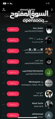  5 حساب تيك توك للبيع في اقل سعر ب 40 قابل للتفاوض. والبيع وجه لوجه
