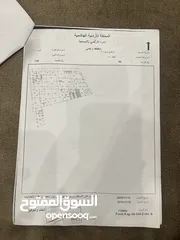  3 مجمعين تجاريين للبيع
