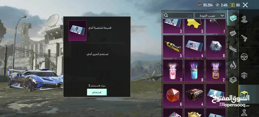  1 بيع حساب ببجي