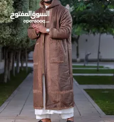  5 فروات رجالي