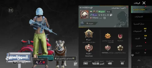  11 حساب ببجي للبيع