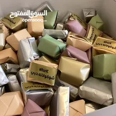  4 الطبق الراقي