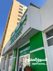  8 بقالة للبيعgrocery for sale