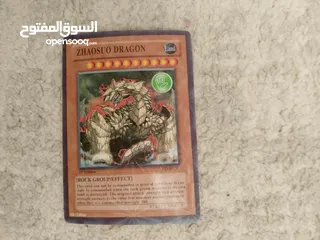  2 يوقي يو بسعر خرافي