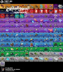  6 سكن اكسبوكس+ اكس كريتوس+ فوق 200 سكن