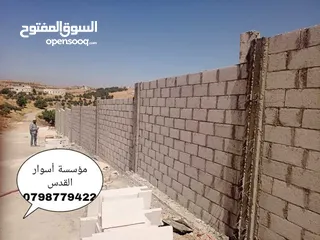  14 بناء برك سباحة بناء شاليهات انشاء المزارع بناء الأسوار تشيك الأراضي بناء البيوت تنسيق الحدائق شلالات