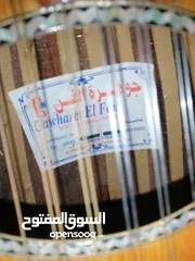  6 عود زرياب 1 2018  *عود جوهرة الفن