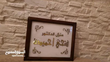  3 قارمات مكاتب .. قارمات ارشاديه مطبوعات....جداريات ... مكاتب شركات فلل قصور منازل شقق مدارس مساجد