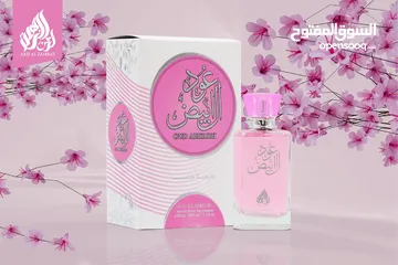  13 Wholesale Perfume with Delivery