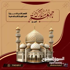  4 الماهر للدعايه والاعلان مصمم جرافيك لطلب التصميم