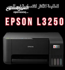  3 الطابعة الأكثر اقتصادية في الحبر Epson L3250 Eco