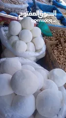  4 منتجات بلديه