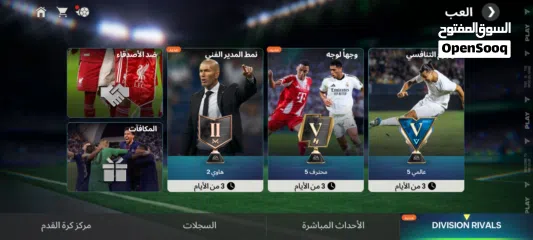  6 حساب فيفا للبيع