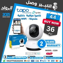  11 أفضل نوع كاميرا داخلية و خارجية واي فاي نوعية تابو Tapo Wifi Camera
