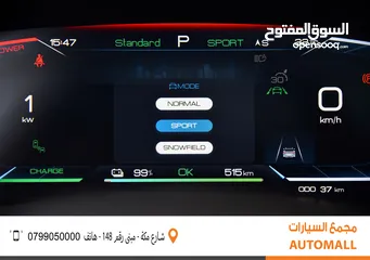  7 بي واي دي سونج بلس فلاج شيب كهربائية بالكامل 2024 BYD Song Plus Flagship Champion Edition SUV EV