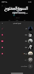  1 يوزرات تيك توك للبيع