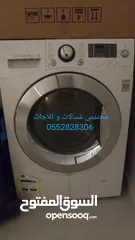  1 غسالة  محندس