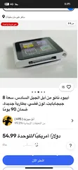  5 ايبود ابل اصلي لون سلفر