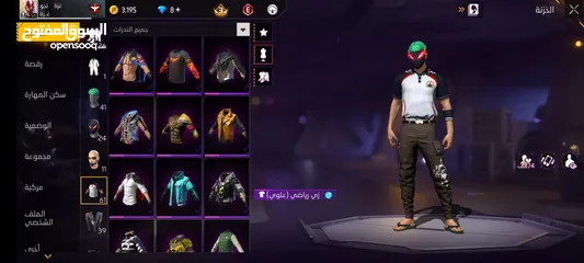  16 حساب للبيع