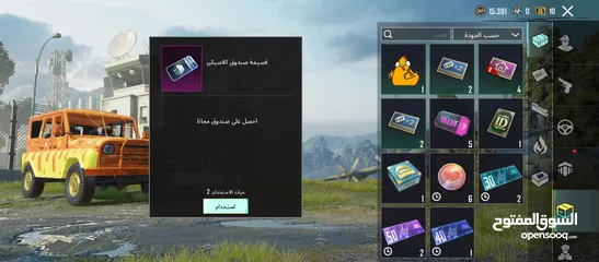  24 حساب ببجي موبايل  للبيع