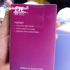  7 راوتر فورجي بلس مع ماي فاي جديد مجانا اشتراك شهري 13شامل الضريبه