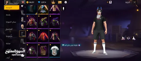  8 بيع حسابات