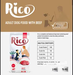  1 طعام الكلاب rico التركي الاكثر مبيعا  بحجمين ال3 ك وال 15 ك